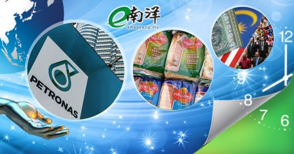 8點掌握8重點(30/8/2022)